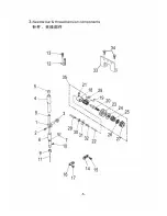 Предварительный просмотр 7 страницы Duerkopp Adler 251-140040 Parts List