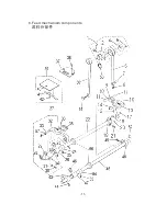 Предварительный просмотр 13 страницы Duerkopp Adler 251-140040 Parts List