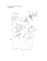 Предварительный просмотр 21 страницы Duerkopp Adler 251-140040 Parts List