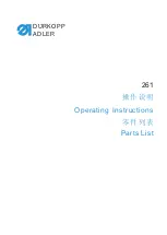 Предварительный просмотр 1 страницы Duerkopp Adler 261-140342 Operating Instructions Manual