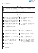 Предварительный просмотр 5 страницы Duerkopp Adler 261-140342 Operating Instructions Manual