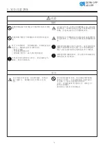 Предварительный просмотр 7 страницы Duerkopp Adler 261-140342 Operating Instructions Manual