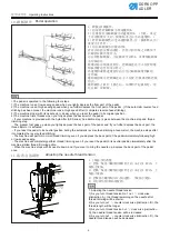 Предварительный просмотр 15 страницы Duerkopp Adler 261-140342 Operating Instructions Manual