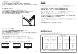 Preview for 11 page of DUFA Miyota 9100 Instruction Manual