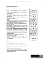 Preview for 55 page of Dune HD Smart D1 Quick Start Manual