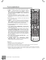 Preview for 36 page of DUNE HD Base 3.0 Quick Start Manual