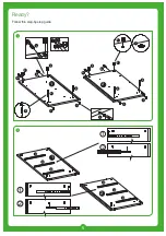 Preview for 5 page of Dunelm 30481348 Manual