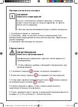 Preview for 110 page of Duo Collection BONNYVILLE 20401511 Original Instructions Manual