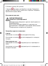 Preview for 111 page of Duo Collection BONNYVILLE 20401511 Original Instructions Manual