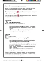 Preview for 112 page of Duo Collection BONNYVILLE 20401511 Original Instructions Manual