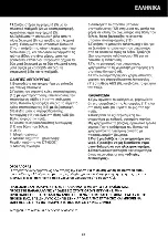 Preview for 41 page of Duracraft DS-640E User Instructions