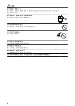 Preview for 48 page of DuraVision FDS1702N Setup Manual