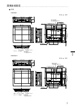 Предварительный просмотр 53 страницы DuraVision FDX1501 Setup Manual