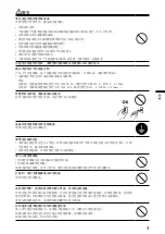 Preview for 46 page of DuraVision FDX1502N Setup Manual