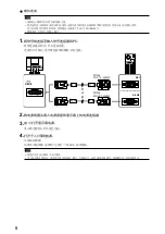 Preview for 51 page of DuraVision FDX1502N Setup Manual