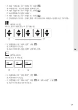 Preview for 17 page of DURAVIT 620000 Operating Instructions Manual