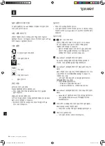 Preview for 54 page of DURAVIT DuraSystem WD1011 000 000 Mounting Instructions