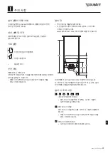 Предварительный просмотр 29 страницы DURAVIT DuraSystem WD4001 000 000 Mounting Instructions