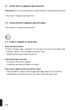 Preview for 166 page of DURAVIT Jet Project Operating Instructions Manual