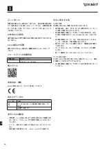 Предварительный просмотр 30 страницы DURAVIT LM 7806 Mounting Instructions