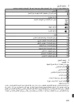 Preview for 225 page of DURAVIT ME by Starck 280931 Series Operating Instructions Manual