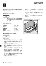 Preview for 84 page of DURAVIT Sensor 1 SE1090007 Instructions For Mounting And Use