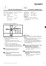 Предварительный просмотр 31 страницы DURAVIT SensoWash 22265900 Mounting Instructions