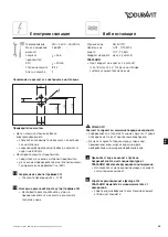 Предварительный просмотр 45 страницы DURAVIT SensoWash 22265900 Mounting Instructions