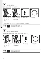 Предварительный просмотр 18 страницы DURAVIT SensoWash Starck f Lite Operating Instructions Manual