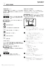 Предварительный просмотр 56 страницы DURAVIT Sundeck 760065 Mounting Instructions