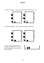 Preview for 105 page of Duronic BPM120 Manual