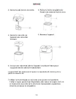 Preview for 18 page of Duronic IM540 Instruction Manual