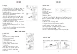 Preview for 16 page of Duronic MG1600 Manual