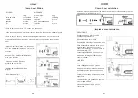 Preview for 31 page of Duronic MG301 Manual