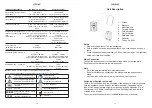 Предварительный просмотр 6 страницы Duronic SADV1 Manual