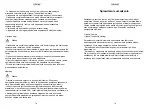 Preview for 41 page of Duronic SADV1 Manual