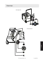 Preview for 27 page of Dustcontrol 42943 Original Instructions Manual