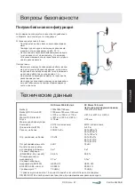 Предварительный просмотр 57 страницы Dustcontrol DC Storm 500 a Original Instructions Manual