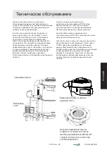 Предварительный просмотр 59 страницы Dustcontrol DC Storm 500 a Original Instructions Manual