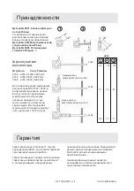 Preview for 44 page of Dustcontrol RAF 1600 Original Instructions Manual