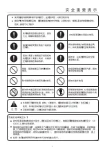 Preview for 9 page of Dustie Dustie DAC700 Operating Manual