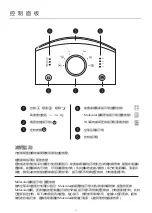 Предварительный просмотр 12 страницы Dustie Dustie DAC700 Operating Manual