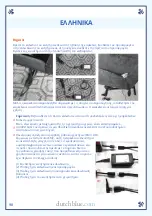 Preview for 98 page of Dutchblue 5026-B User Manual