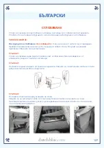 Preview for 127 page of Dutchblue 5026-B User Manual