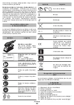 Предварительный просмотр 24 страницы DWT 742548 Original Instructions Manual