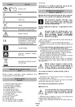 Предварительный просмотр 51 страницы DWT 742548 Original Instructions Manual