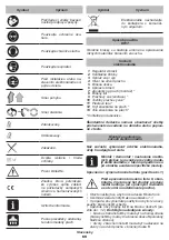 Предварительный просмотр 69 страницы DWT 742548 Original Instructions Manual