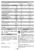 Предварительный просмотр 78 страницы DWT 742548 Original Instructions Manual