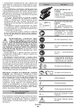 Предварительный просмотр 95 страницы DWT 742548 Original Instructions Manual