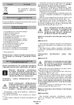 Предварительный просмотр 103 страницы DWT 742548 Original Instructions Manual